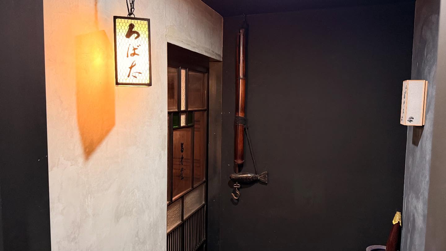 A 40 years multi-generation #Japanese restaurant. They specialize in cooking Ise Ebi… (16)
