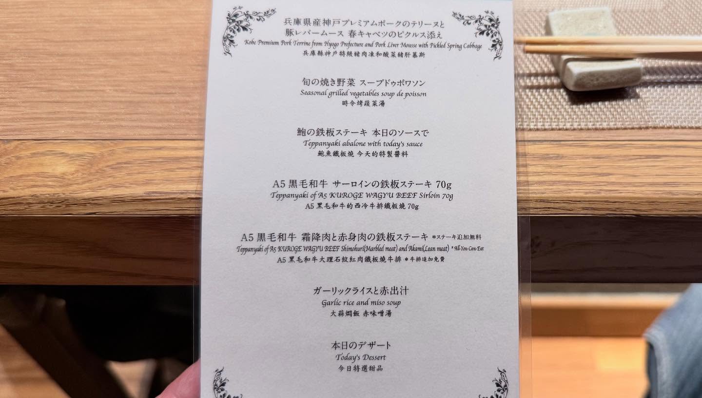 A #wagyu experience with all-you-can-eat main (6)