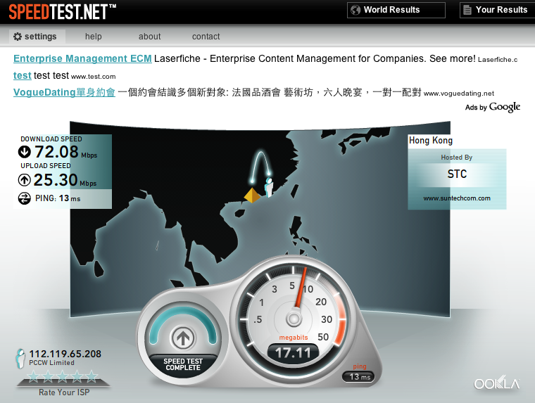uplink-test