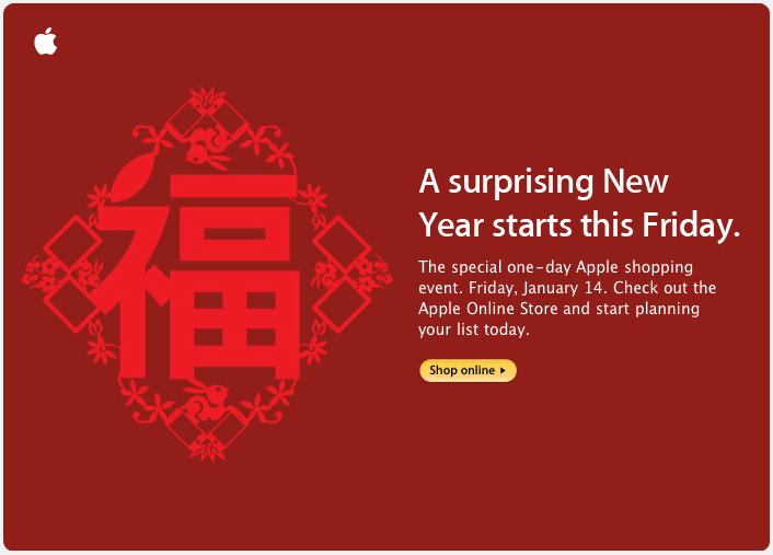 Apple HK - CNY 2011 One Day Sale